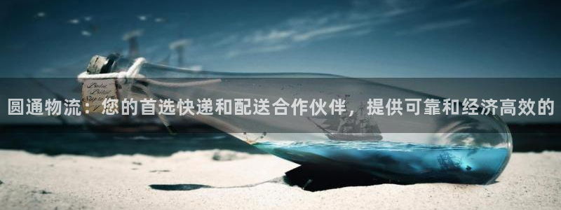 28圈.ccm正版