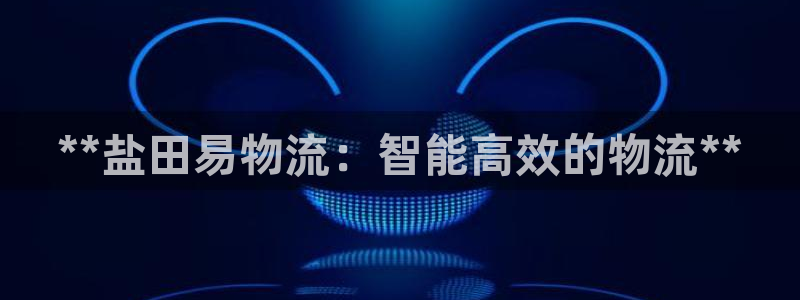 28圈是干嘛的