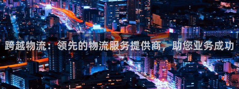 28圈开奖预测