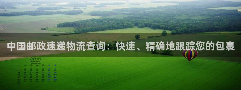 28圈如何看012路计划