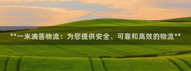 28圈加拿大在线预测