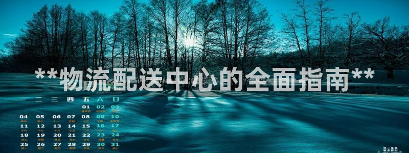 自行车28圈是什么意思