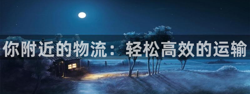 28圈充值不处理