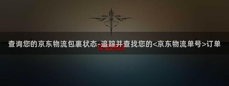28圈人工客服电话是什么