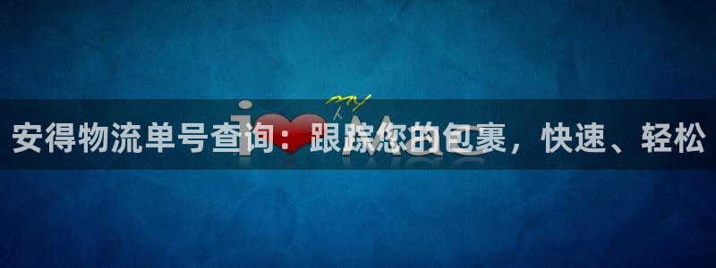 28圈黑款