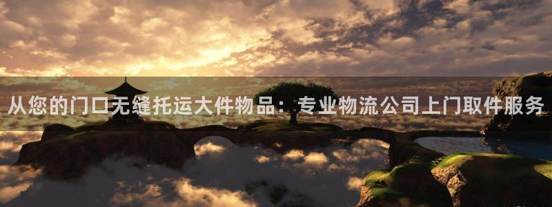 28圈旗下