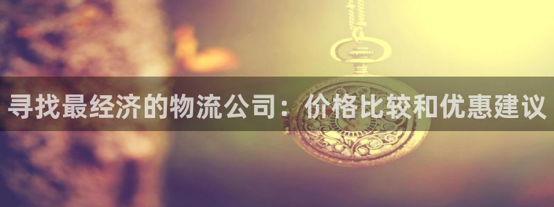 28圈选28ng官网