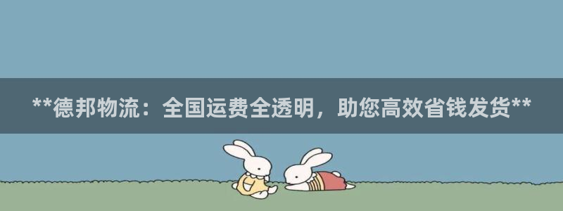 28圈充值不处理会怎么样