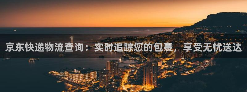 28圈充值不到账