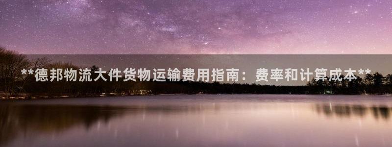 28圈最稳打法