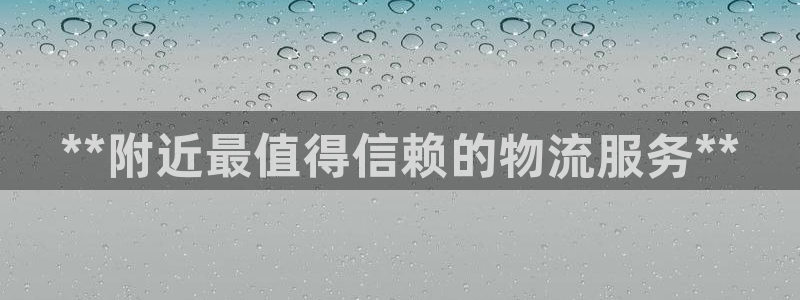28圈是南宫旗下的吗