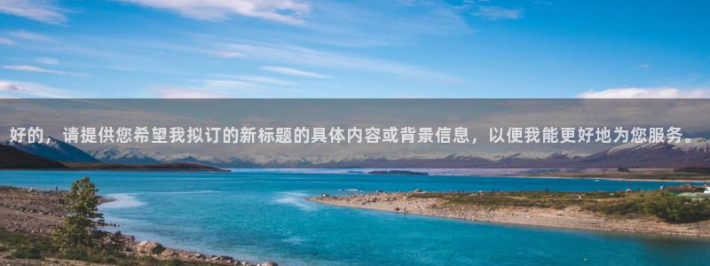 28圈app赢了500万：好的，请提