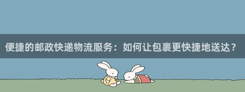 28圈和南宫28什么关系