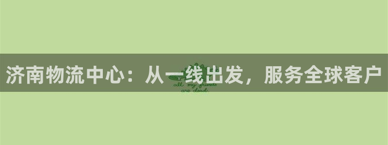 28圈加拿大app预测