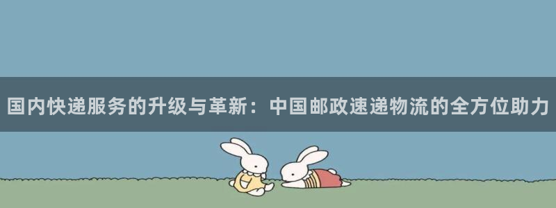 28圈免费充钱