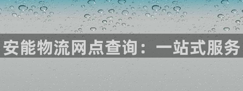 28圈那个才是充值账号