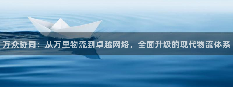 28圈登录用户名登录不上：万众协同：