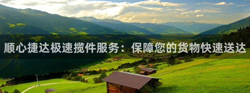 28圈正规吗