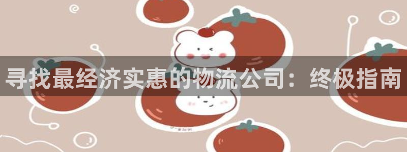 28圈哪个最赚钱
